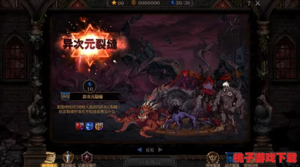 《守护者们》：揭秘英雄进阶之路，解锁超凡能力与传奇战役新篇章