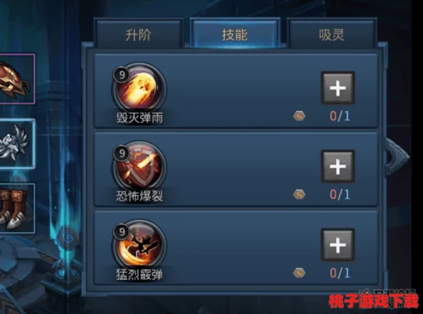暗黑黎明：解锁不死领主奈文潜能，一级进阶专属装备全面剖析与战力飙升指南