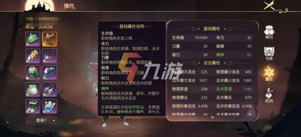 探索《有杀气童话》中灯神尤努斯的实战效能与策略搭配，全面评估其战力表现与使用心得