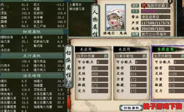 《血灵诀：狂枪之魂终极图鉴策略指南》——解锁武器精髓，重塑战场霸主之路
