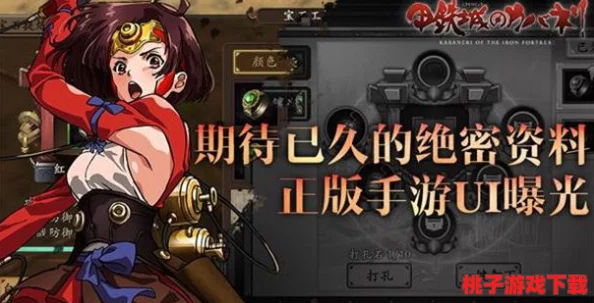 详尽指南：解锁甲铁城卡巴内瑞藏宝图的秘密步骤与实战应用技巧