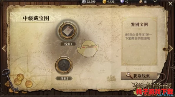 详尽指南：解锁甲铁城卡巴内瑞藏宝图的秘密步骤与实战应用技巧
