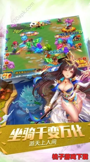 花千骨手游安卓新区震撼登场，程门立雪专属活动同步启动，仙途再启共赴盛世奇缘！