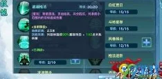 剑侠情缘手游：深度剖析孟知秋魂石独特属性，揭秘其战力增幅奥秘与搭配策略