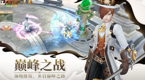 幻境仙踪之巅：神影交错下的荣耀竞技，终极武艺较量盛宴