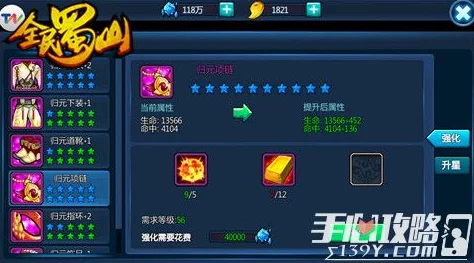 腾讯《怪物弹珠》新手速成宝典：全面玩法指南与高效策略揭秘