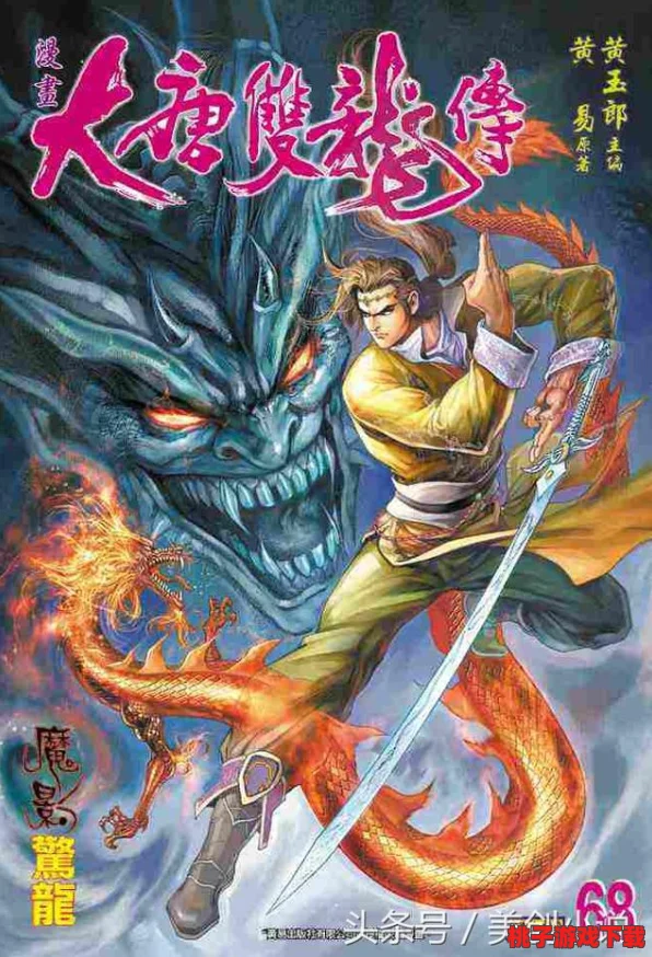《大唐双龙传》中傅君焯：宿命交织的情缘搭档全面剖析与搭配策略指南