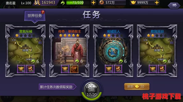 曹操奇遇记：揭秘神魄获取途径与实战应用策略全攻略