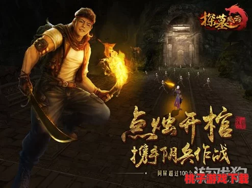《探墓风云》手游独家揭秘：哮天犬伙伴绝技全览，解锁神秘缘分加成策略