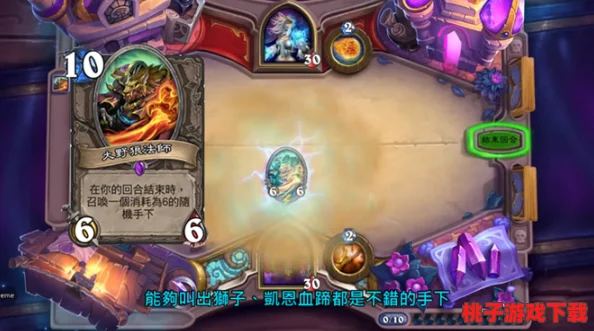 炉石传说：烧绳艺术下的馆长龙战崛起，从10级菜鸟到天梯之巅的传奇征途