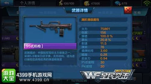 重塑战场格局：全民斗战神中远程职业特性与实战效能综合考量