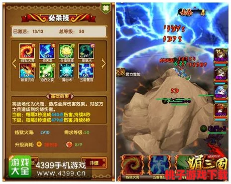 重塑战场霸者：无敌OL中张飞武将的绝技与全面属性深度剖析概览