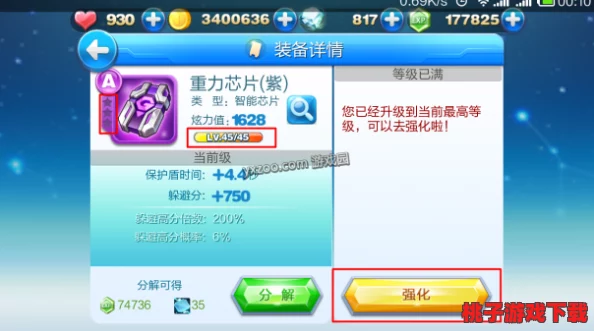 全面评估：天天酷跑顶级S级宝物玫瑰帆船的获取策略与价值深度探究