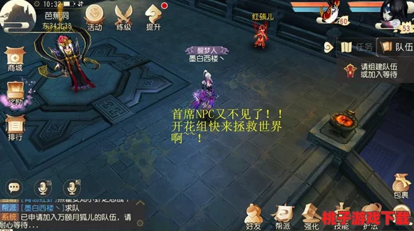 探秘大唐游仙记：宝宝进阶合成技巧大公开，技能无缝传承新策略详解