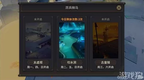 武德星君携手探墓之旅：手游《古墓迷踪》伙伴羁绊深度剖析与全图鉴鉴赏