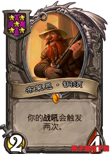 炉石传说黄金赛济南站：灭神荣耀登顶专业组巅峰，希塞技惊四座摘取公开组桂冠