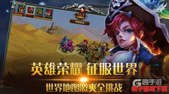 水晶纪元：人族佣兵荣耀篇章，英雄传奇与战歌详细探索录