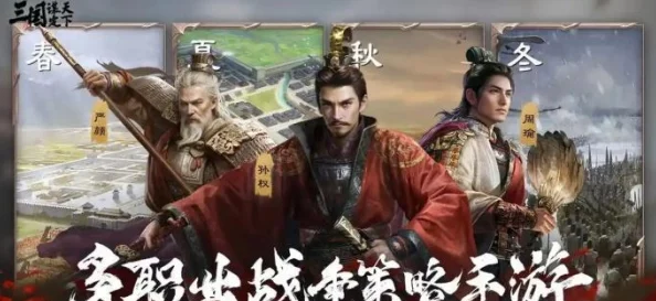 权谋策略：领地征战全解析，巧妙削弱对手强化自身霸业之路