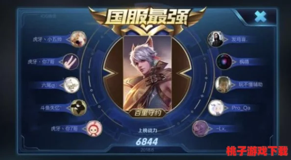 逃出生天：少年高手的队友救援策略与实战技巧大揭秘