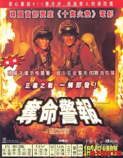 逃出生天：少年高手的队友救援策略与实战技巧大揭秘