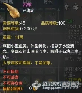 探秘《捕鱼来了》全新限定：霜银之刀皮肤，解锁专属属性与极致视觉盛宴