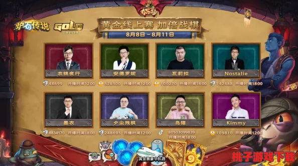 炉石传说顶尖主播李博独门揭秘：集合石法卡组构建与实战策略全分享