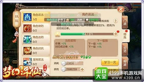 探秘拓荒之旅手游公测倒计时：具体上线日期全面剖析，期待与您共赴冒险新纪元！