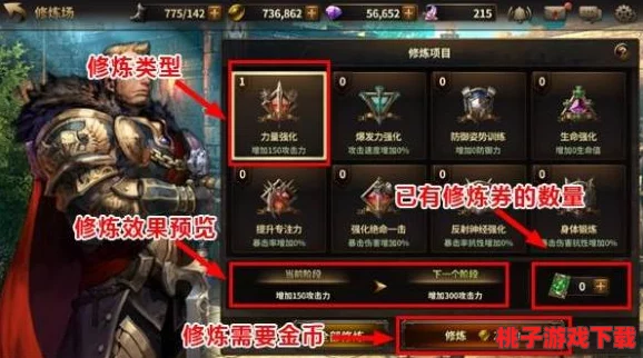 精通琦琦职业：HIT我守护的一切PVE地图掌控策略与进阶实战手册