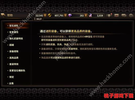 精通琦琦职业：HIT我守护的一切PVE地图掌控策略与进阶实战手册