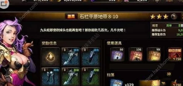 精通琦琦职业：HIT我守护的一切PVE地图掌控策略与进阶实战手册