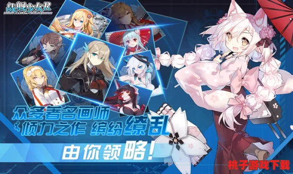 探索最佳海域：战舰少女轻母任务高效完成地点精选指南
