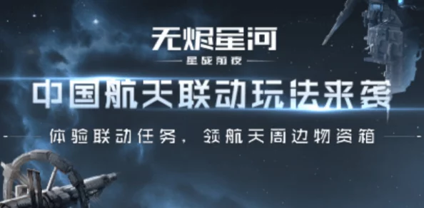 探索代号U1未来视界：官网资格预约全攻略，携手知名科幻巨匠共绘剧情新篇章