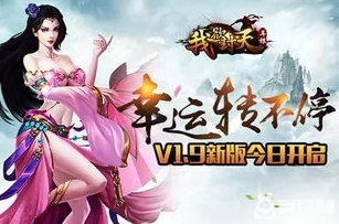 《我欲封天》至尊荣耀重启，10月29日午时新纪元盛启，专属新区活动震撼来袭！