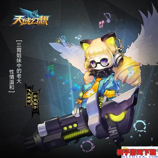 全面剖析天域幻想SS级神将女娲：战力与性价比的终极考量，策略搭配新视角