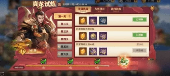 独家分享：少年三国志深度觉醒策略与个性化成长心得全览