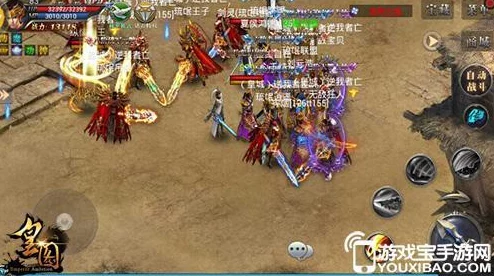 《皇图霸业》iOS盛启，9月20日10点新服耀世登场，专属活动同步解锁，尊享荣耀启程！