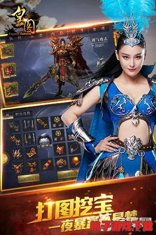 《皇图霸业》iOS盛启，9月20日10点新服耀世登场，专属活动同步解锁，尊享荣耀启程！