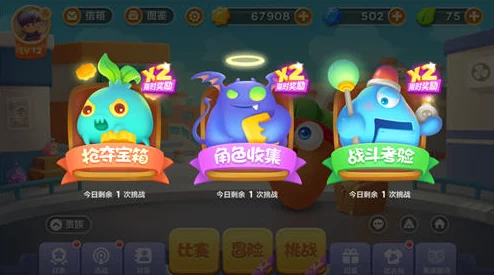 【独家揭秘】保卫萝卜3微信9.6日挑战新谜题，官方答案速递与策略分享！