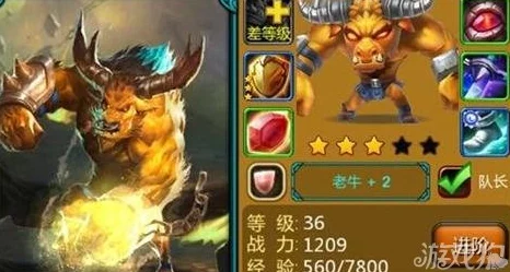 MT奇幻纪元：全面剖析最强守护力，肉盾型英雄荣耀盘点
