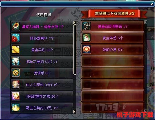 探索《全民斗战神》兵器奥秘：全方位培养策略与实战效能深度精进指南