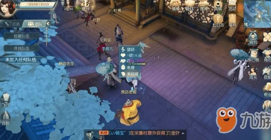 探寻《花与剑》手游：揭秘隐世算命先生神秘居所，全地图人物位置详尽指南