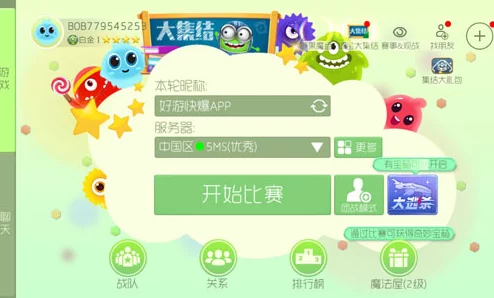 全面剖析：球球大作战会员体系细分与尊享特权独家概览