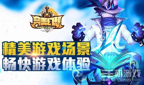 策略巅峰：揭秘完美幻想布阵系统，匠心排兵布局引领战场新风尚