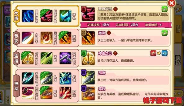 策略巅峰：揭秘完美幻想布阵系统，匠心排兵布局引领战场新风尚
