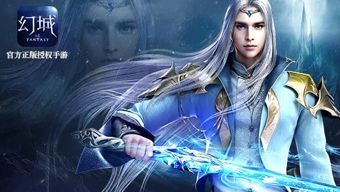 幻城手游盛启新纪元：11月17日专属新区盛大开启，限时活动狂欢引领奇幻冒险潮流！