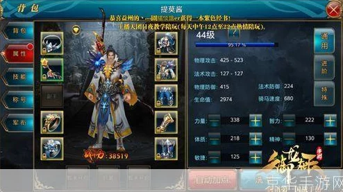 《御龙在天》手游尊享版：12星套装奢华亮相，顶级配置引领潮流，土豪玩家专属荣耀之选！