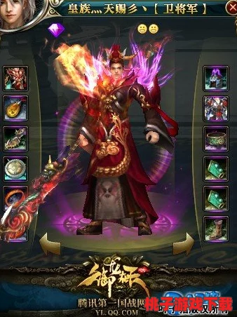 《御龙在天》手游尊享版：12星套装奢华亮相，顶级配置引领潮流，土豪玩家专属荣耀之选！