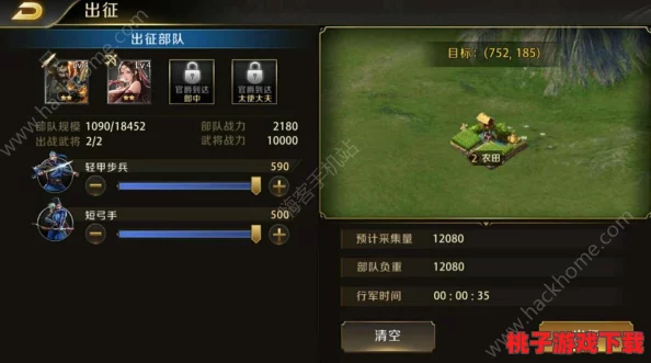 应对真龙霸业：主城遭袭移位应对策略与快速复位指南，被打飞后如何迅速稳固领地防线