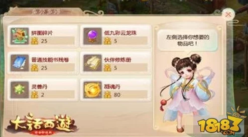 探秘海底祭祀盛宴：'捕鱼来了'专属活动玩法全攻略与丰厚奖励揭秘概览