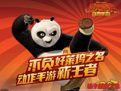 《功夫熊猫》手游闪耀2015，荣获顶尖IP改编游戏金奖，再创武侠与萌趣融合新高度！